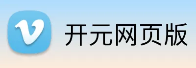 开元网页版 logo